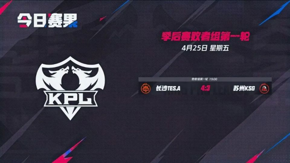 NAVI将面对 M80 ， Spirit 将与 GamerLegion 在PGL Astana 2025第一轮交锋