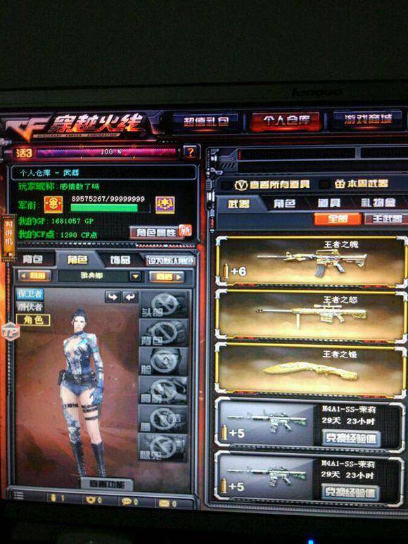 WE时隔一年重返季后赛就惨遭一轮游