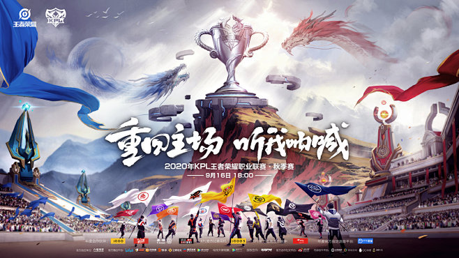 【赛前预告】12月29日DOTA2赛事，WCAA冬季电子竞技挑战赛 Forest vs Phoenix